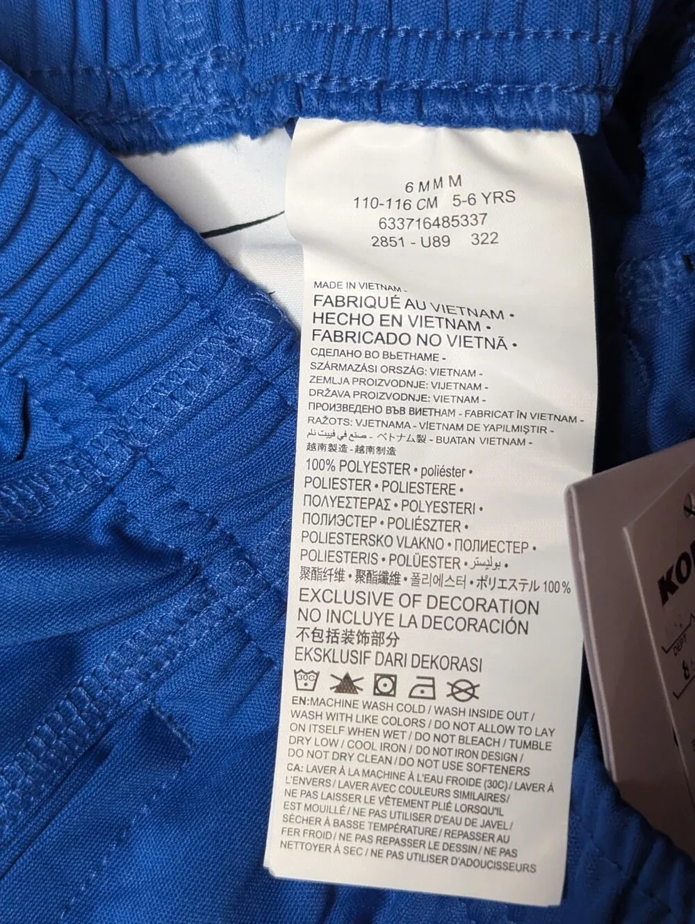 Nike Boy's Royal Blue with White Swoosh Athletic Shorts | Size 6